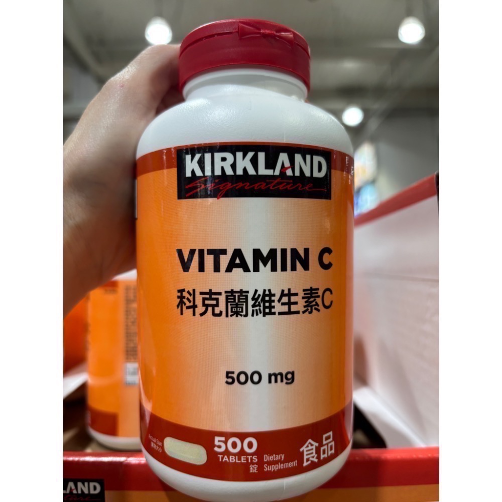 （免運）Kirkland Signature 科克蘭 維生素 C 500毫克 500錠 有效日期2028-細節圖4