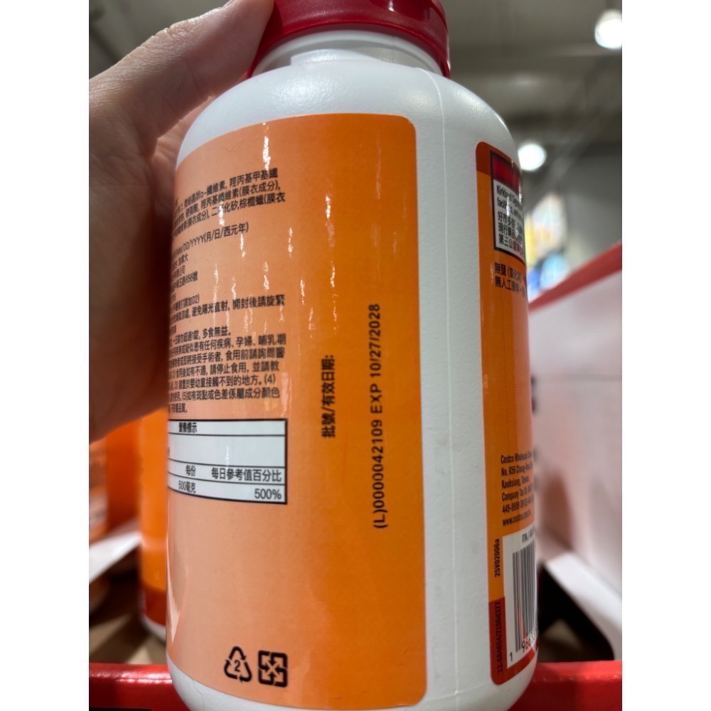 （免運）Kirkland Signature 科克蘭 維生素 C 500毫克 500錠 有效日期2028-細節圖5