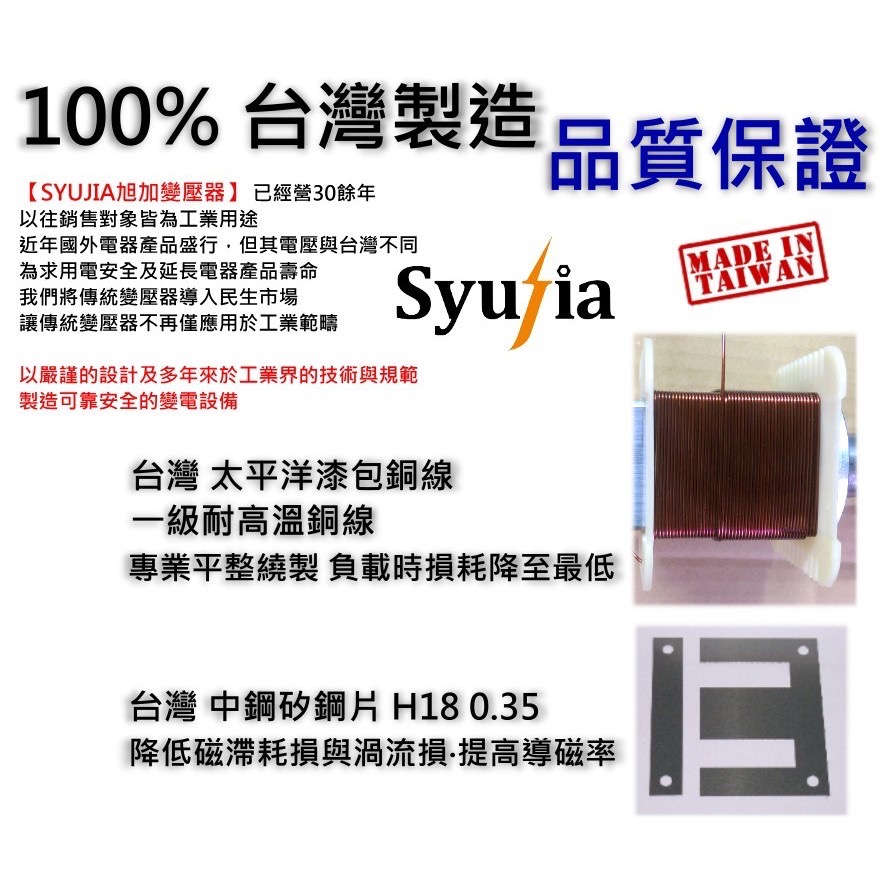 日本電器必備 DYSON 電器 專用 降壓器 變壓器 110V/ 100V 1500W-細節圖6