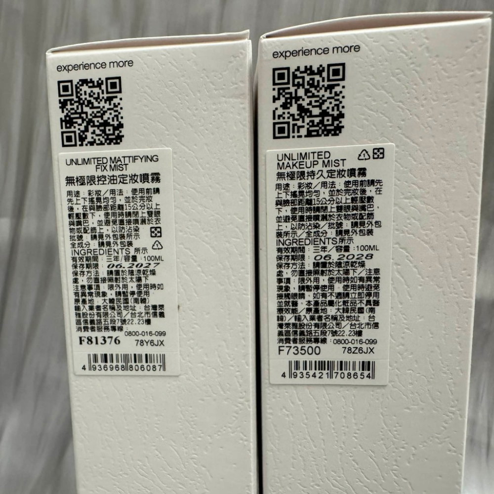 Shu uemura 植村秀 無極限控油/持久定妝噴霧 100ml  台灣公司貨 現貨-細節圖3