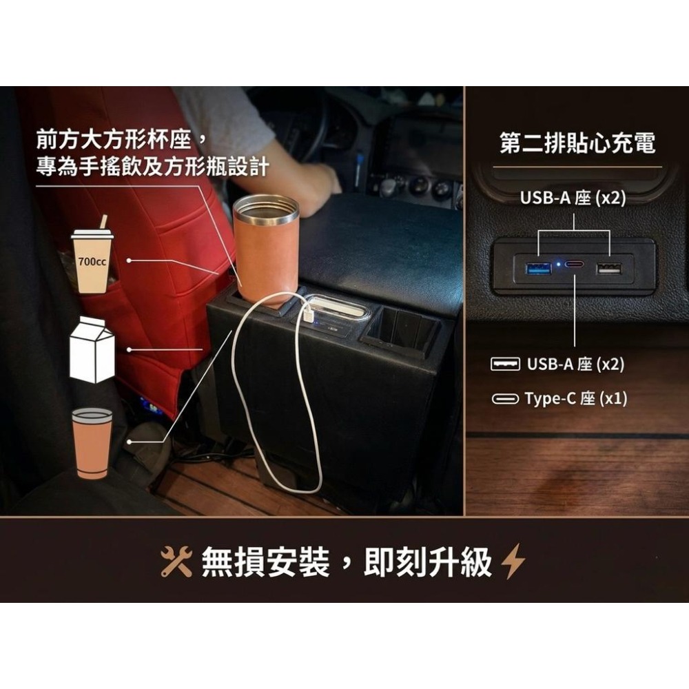 🚐 現代 Starex 專用大型扶手箱｜專車設計｜無損安裝｜超大收納空間-細節圖7