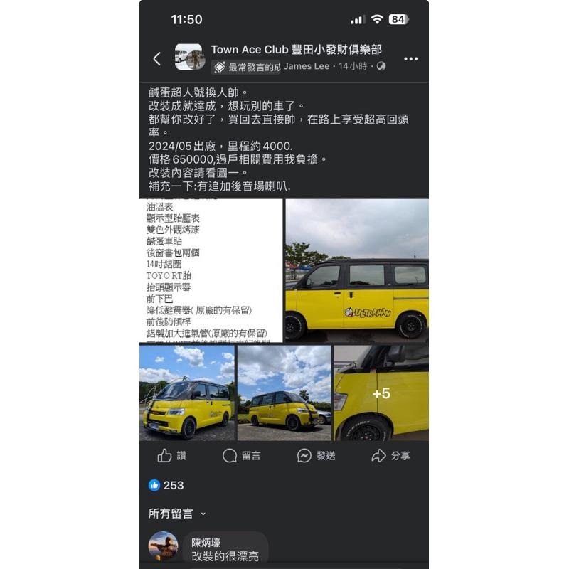 town ace Jspace Berlingo Hiace 布丁狗 窗包 第三窗收納包  完美尺寸 吸盤固定 收納包-細節圖4