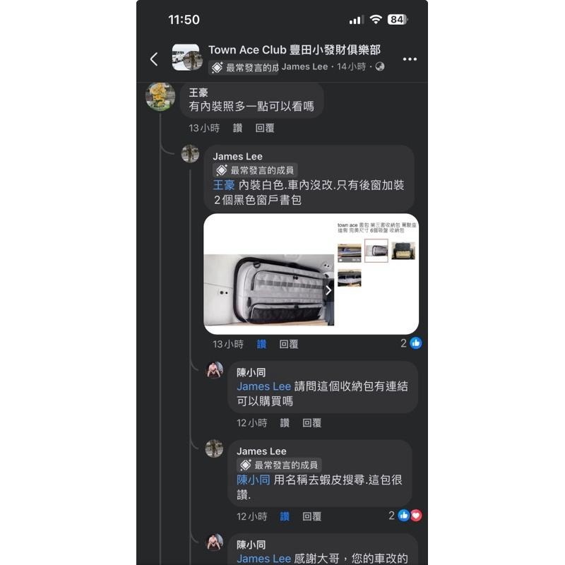 town ace Jspace Berlingo Hiace 布丁狗 窗包 第三窗收納包  完美尺寸 吸盤固定 收納包-細節圖5