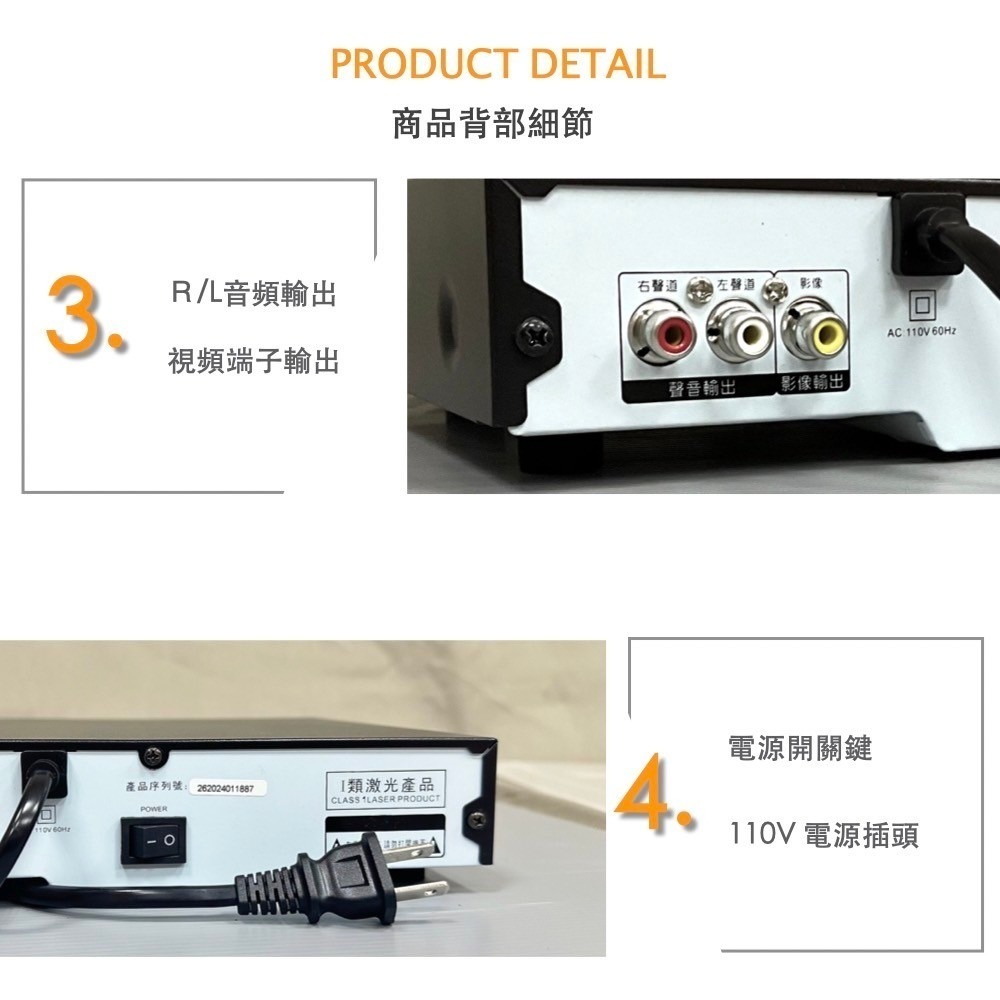 Dennys 丹尼斯 USB DVD播放器 DVD-2620-細節圖4