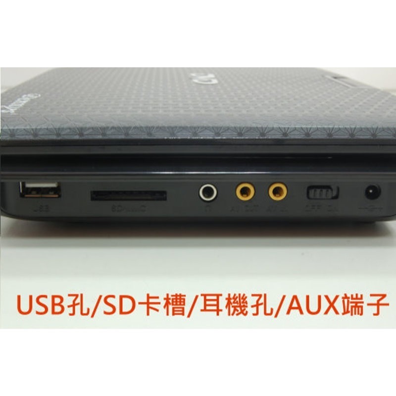 Dennys 丹尼斯 9吋螢幕 DVD行動播放器 DVD-980-細節圖5