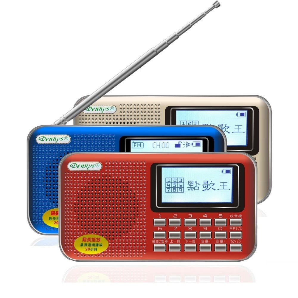 Dennys 點歌王USB/FM/插卡收音機 MS-K488-細節圖2