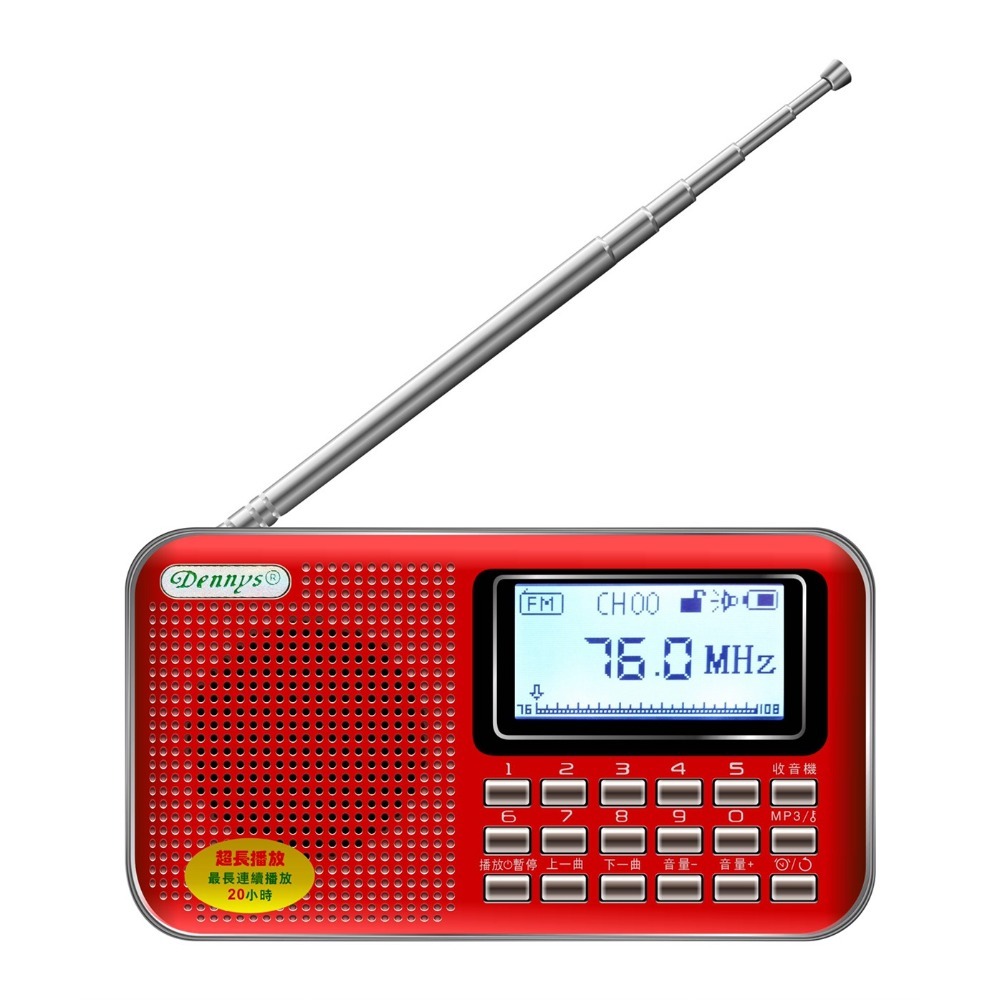 Dennys 點歌王USB/FM/插卡收音機 MS-K488-規格圖7