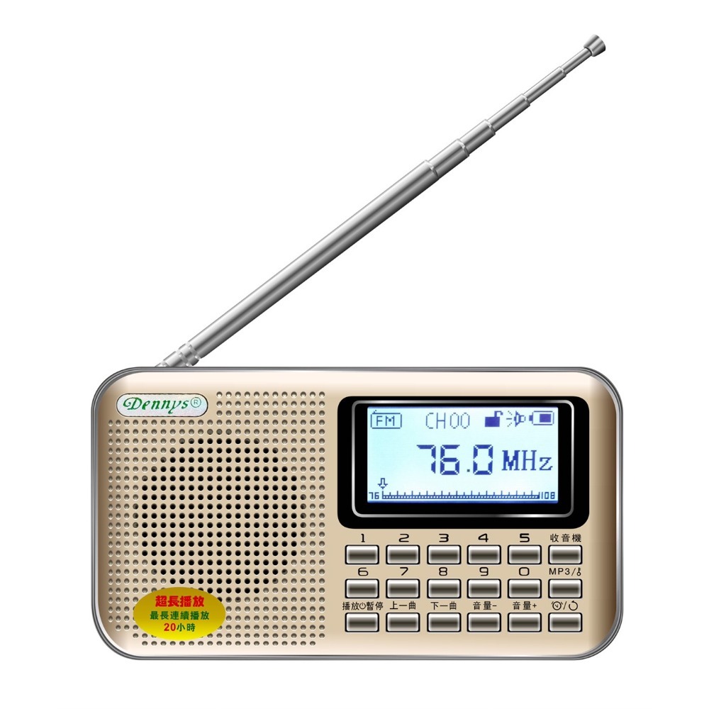 Dennys 點歌王USB/FM/插卡收音機 MS-K488-規格圖7
