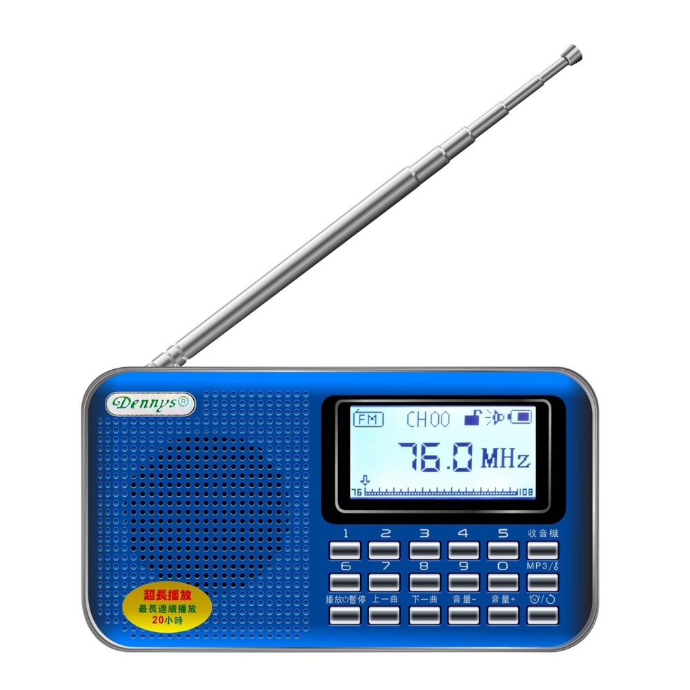 Dennys 點歌王USB/FM/插卡收音機 MS-K488-規格圖7