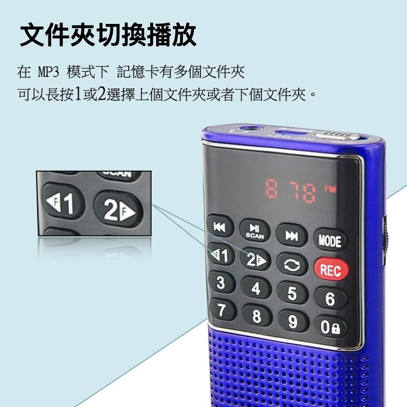 Dennys MP3 FM 插卡式錄音收音機 MS-K588-細節圖4