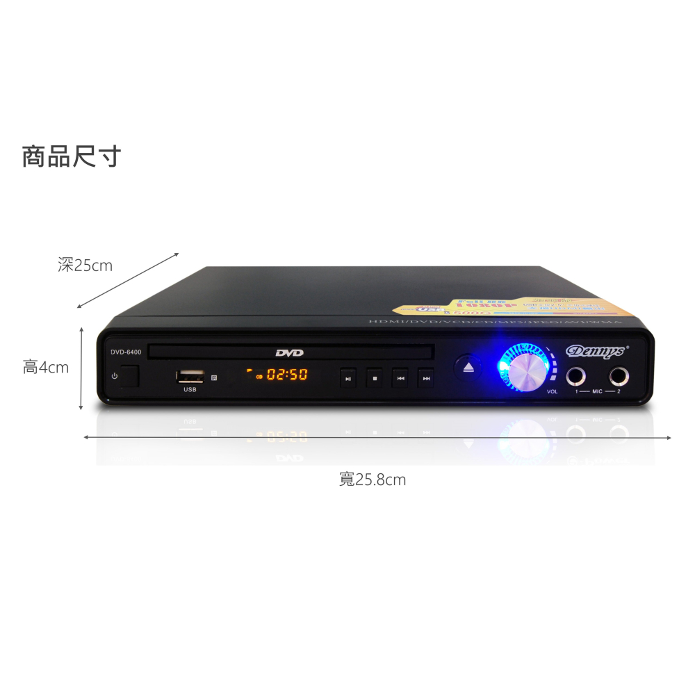 Dennys丹尼斯 HDMI USB DVD播放器 DVD-6400-細節圖5