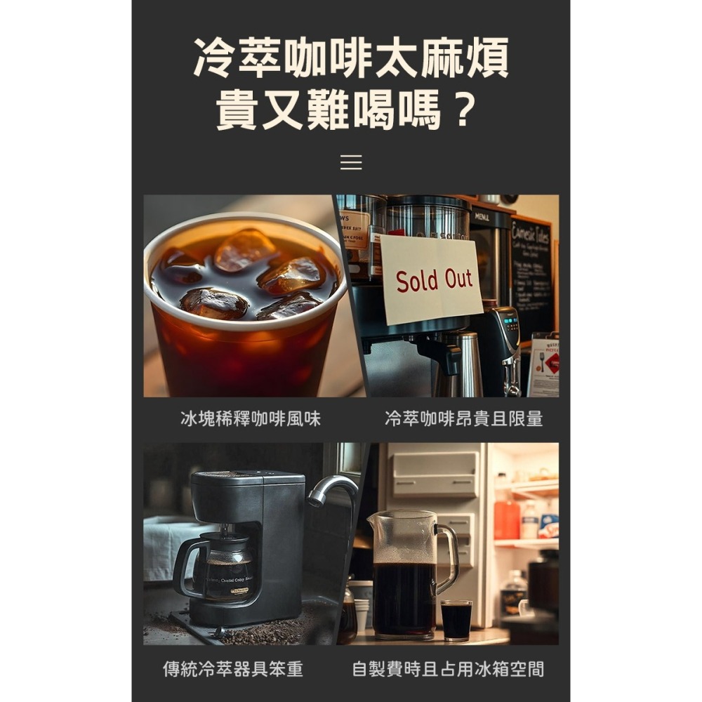 Hiles 真空虹吸式冷熱萃取機 HE-605 (冷萃咖啡速成神器)-細節圖2