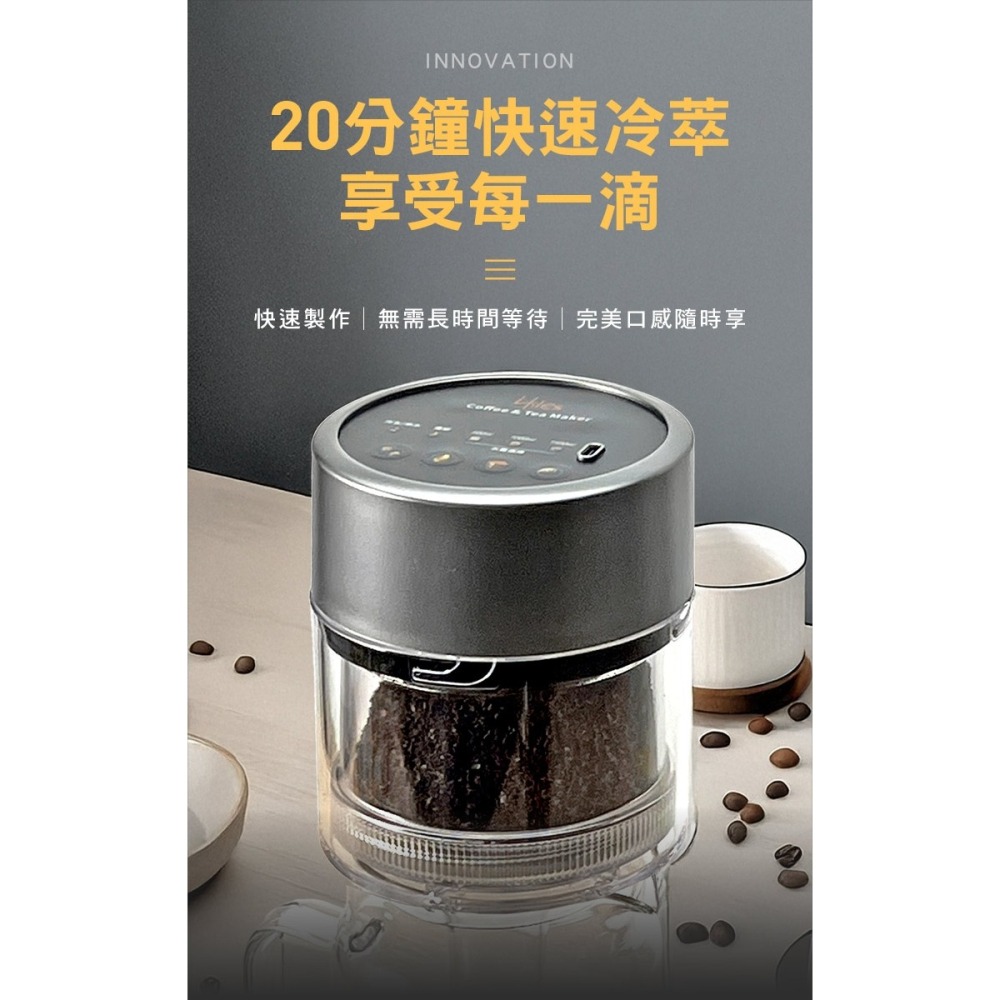Hiles 真空虹吸式冷熱萃取機 HE-605 (冷萃咖啡速成神器)-細節圖3
