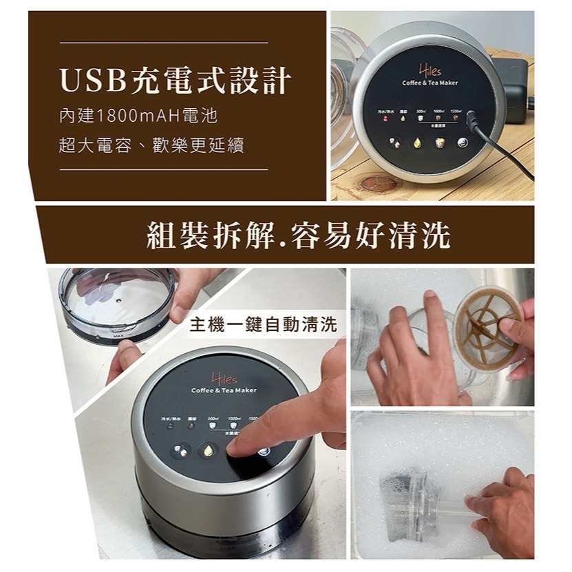 Hiles 真空虹吸式冷熱萃取機 HE-605 (冷萃咖啡速成神器)-細節圖5