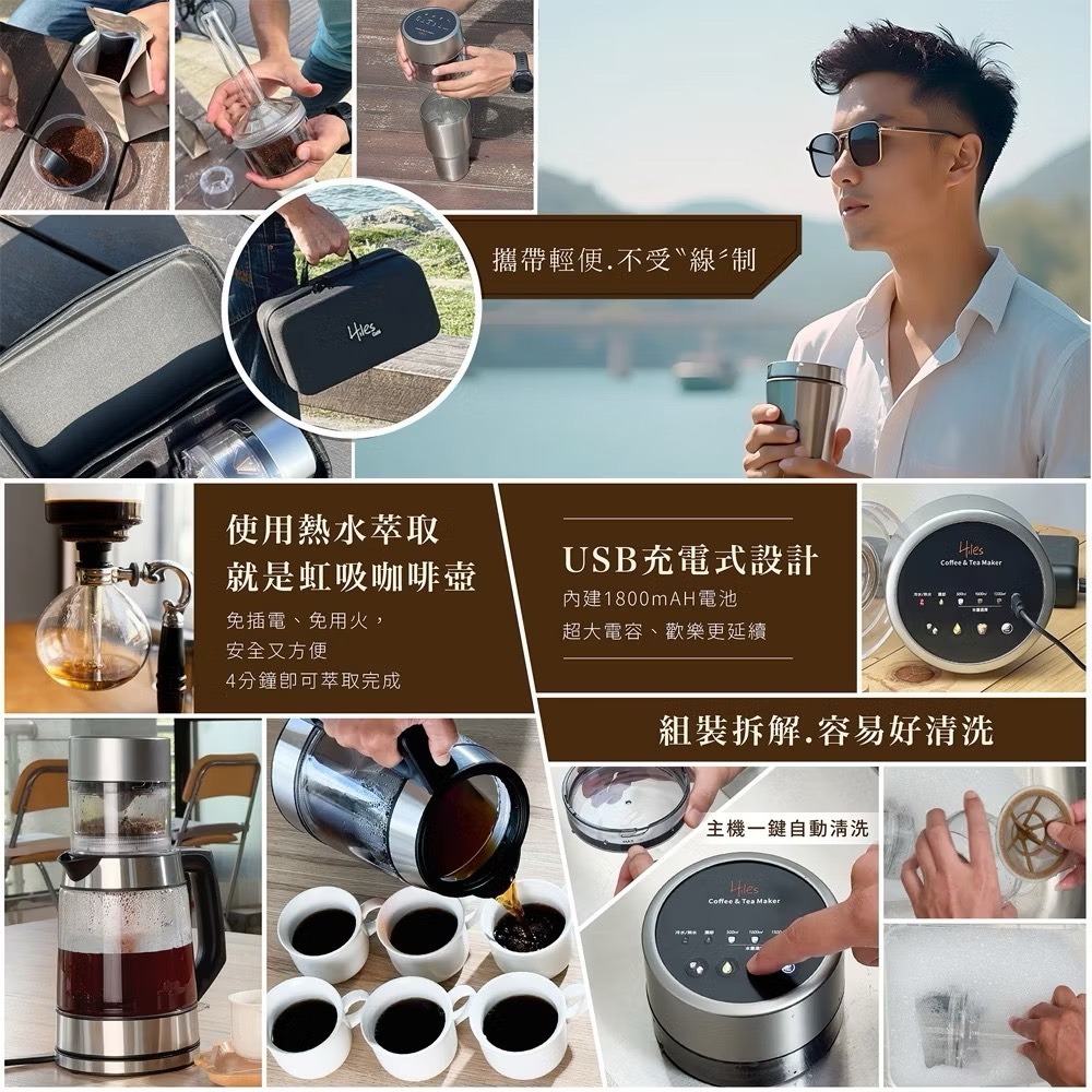 Hiles 真空虹吸式冷熱萃取機 HE-605 (冷萃咖啡速成神器)-細節圖9