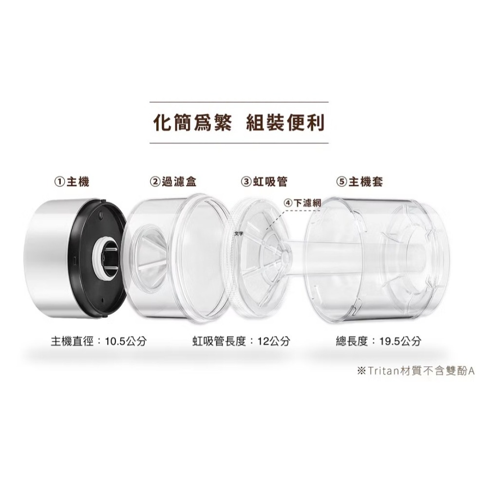 Hiles 真空虹吸式冷熱萃取機 HE-605 (冷萃咖啡速成神器)-細節圖11
