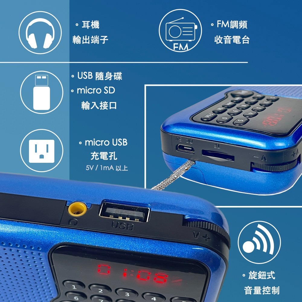 Dennys USB SD MP3 FM 多功能迷你收音機喇叭 MS-K213-細節圖4