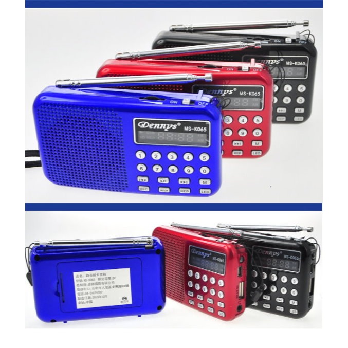 Dennys USB SD MP3 AM/FM 可錄音喇叭收音機 MS-K065-細節圖9
