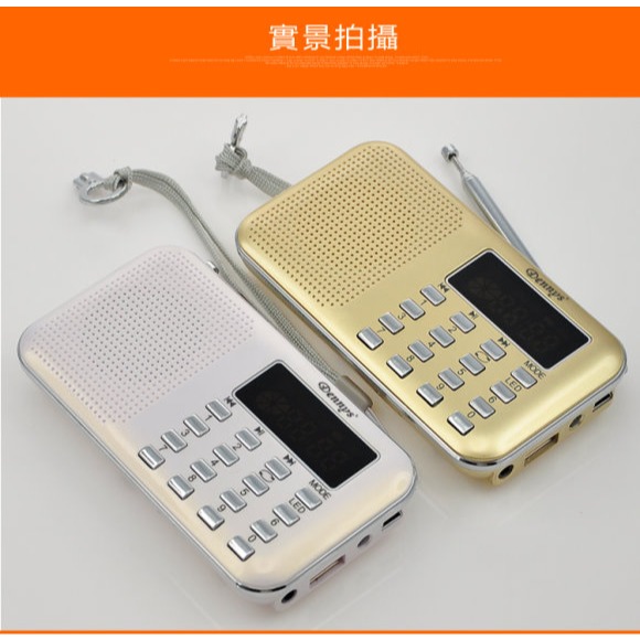 Dennys USB MP3 AM/FM 超薄插卡式收音機喇叭 MS-K218-細節圖6