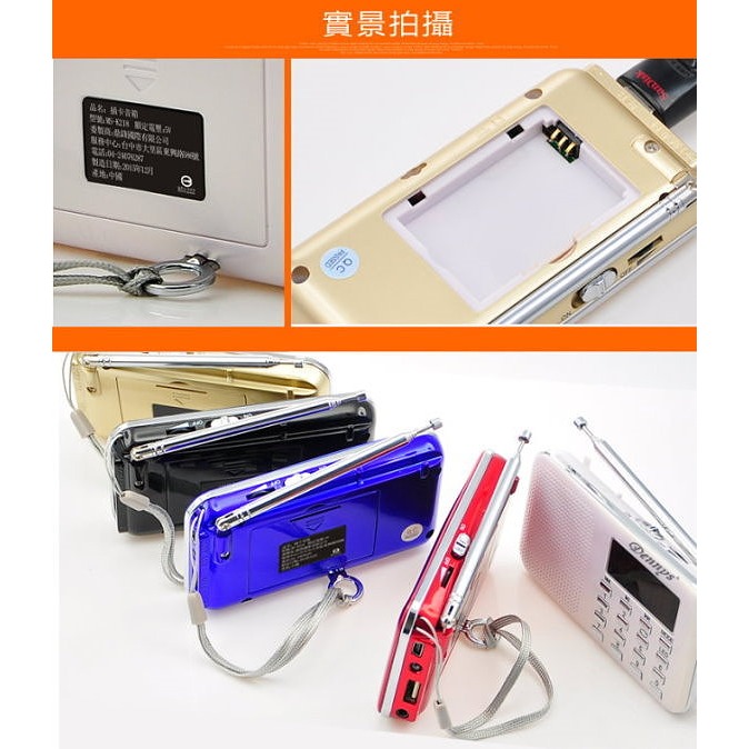 Dennys USB MP3 AM/FM 超薄插卡式收音機喇叭 MS-K218-細節圖7