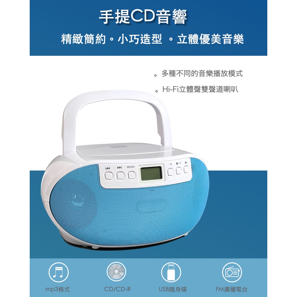 Dennys USB CD MP3 FM 手提音響 MCD-313-細節圖3