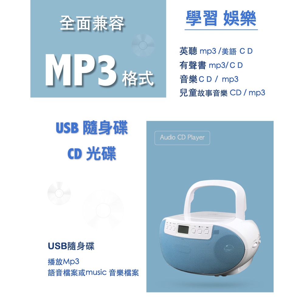 Dennys USB CD MP3 FM 手提音響 MCD-313-細節圖5