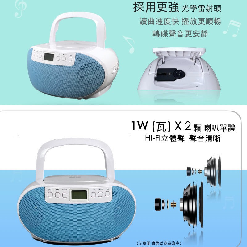 Dennys USB CD MP3 FM 手提音響 MCD-313-細節圖7