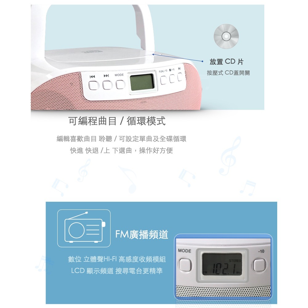 Dennys USB CD MP3 FM 手提音響 MCD-314-細節圖4