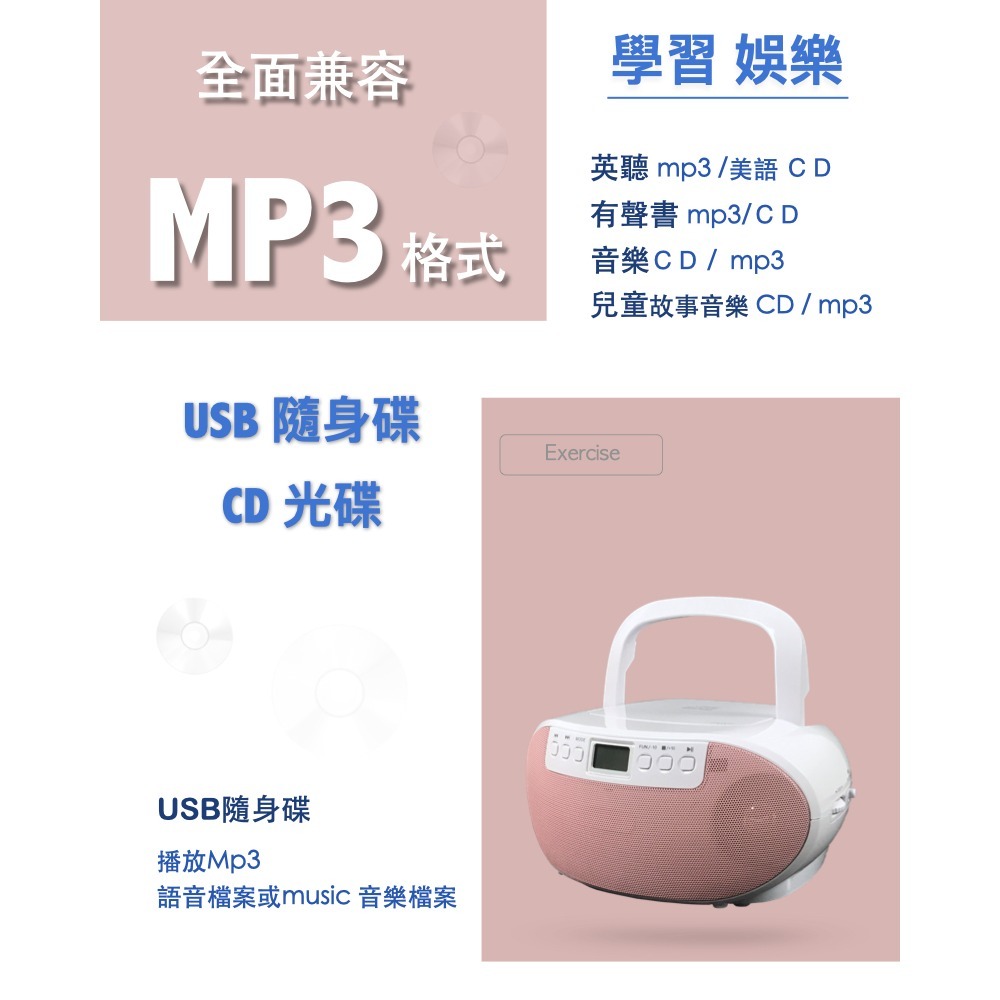 Dennys USB CD MP3 FM 手提音響 MCD-314-細節圖5