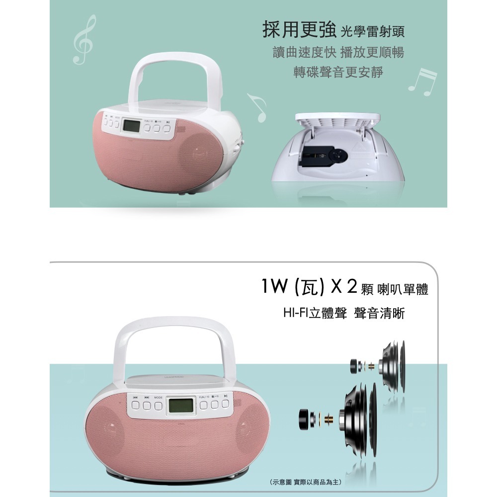 Dennys USB CD MP3 FM 手提音響 MCD-314-細節圖7