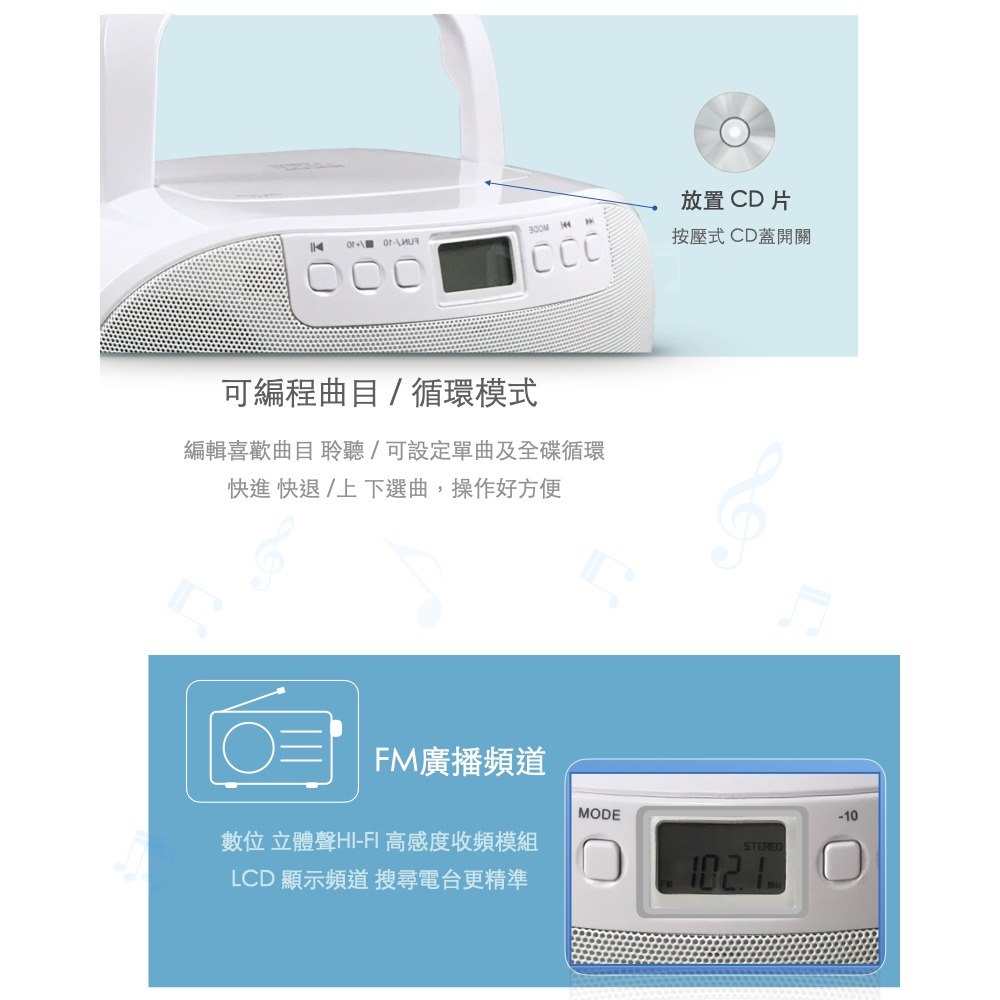 Dennys USB CD MP3 FM 手提音響 MCD-315-細節圖4