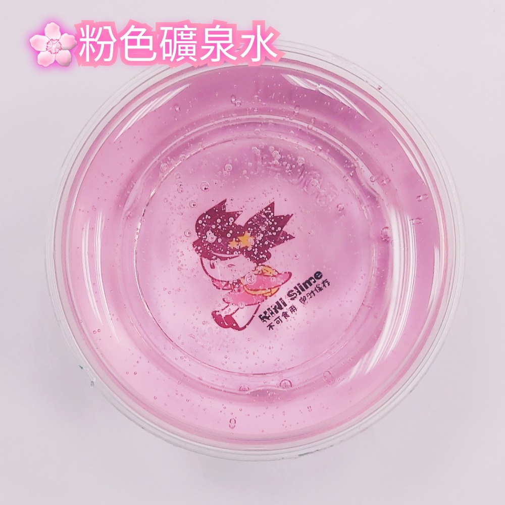 史萊姆 台灣製 商檢合格👌送硼砂水 彩虹🌈  透明史萊姆 水晶泥 slime 舒壓玩具【迷你小舖】-細節圖3