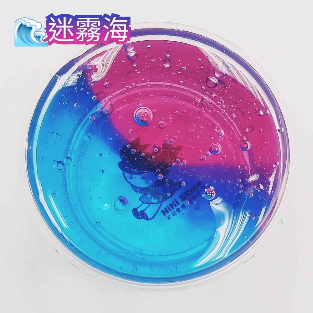 史萊姆 台灣製 商檢合格👌送硼砂水 彩虹🌈  透明史萊姆 水晶泥 slime 舒壓玩具【迷你小舖】-細節圖4