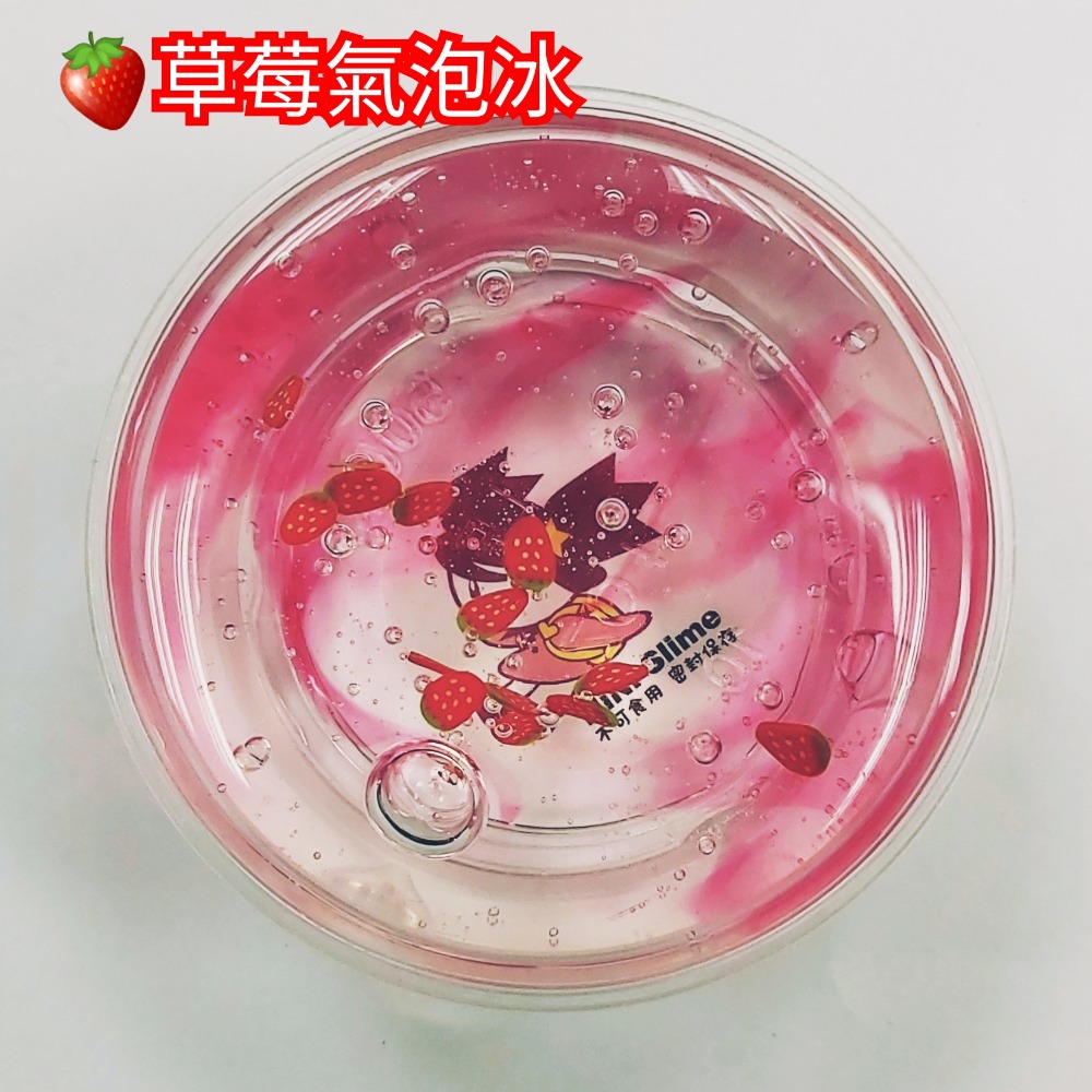 史萊姆 台灣製 商檢合格👌送硼砂水 彩虹🌈  透明史萊姆 水晶泥 slime 舒壓玩具【迷你小舖】-細節圖7