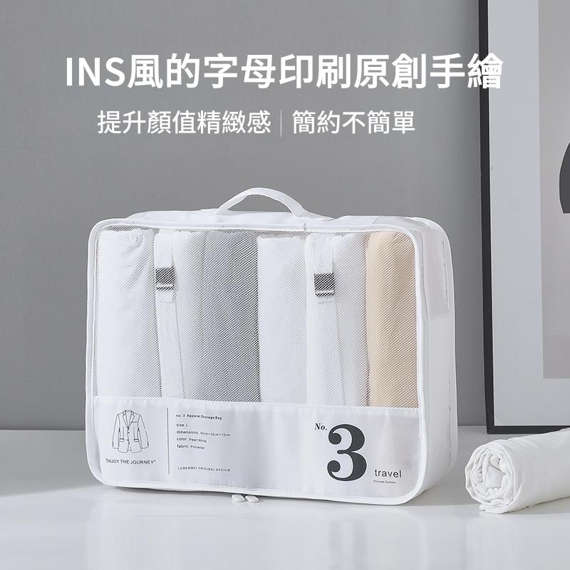 【旅行收納🖤台灣現貨】旅行收納袋 旅行衣物收納袋 旅行袋 收納包 旅行分裝袋 衣物分裝袋 行李收納 衣物收納-細節圖3