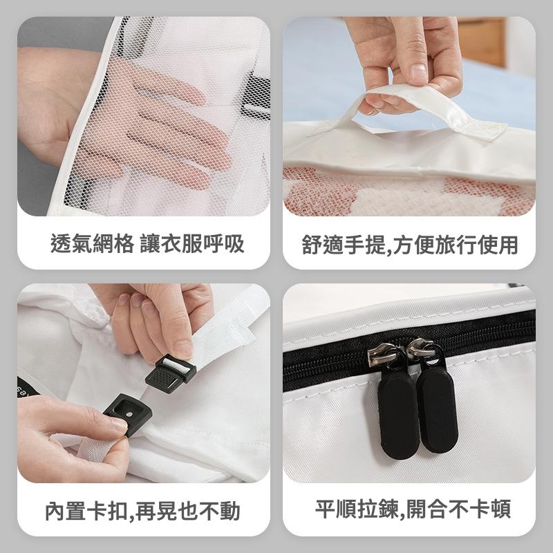 【旅行收納🖤台灣現貨】旅行收納袋 旅行衣物收納袋 旅行袋 收納包 旅行分裝袋 衣物分裝袋 行李收納 衣物收納-細節圖5