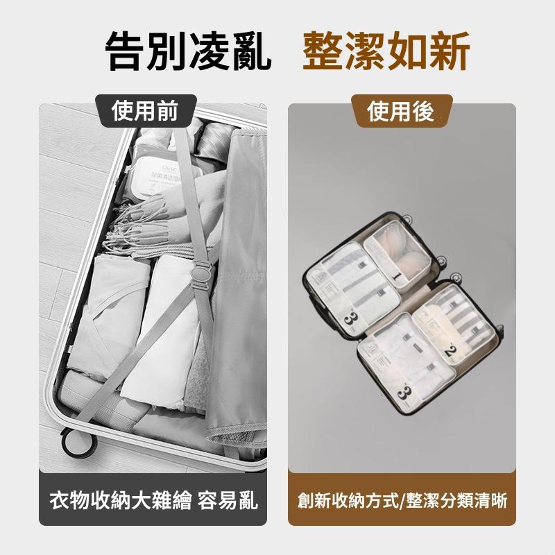 【旅行收納🖤台灣現貨】旅行收納袋 旅行衣物收納袋 旅行袋 收納包 旅行分裝袋 衣物分裝袋 行李收納 衣物收納-細節圖7