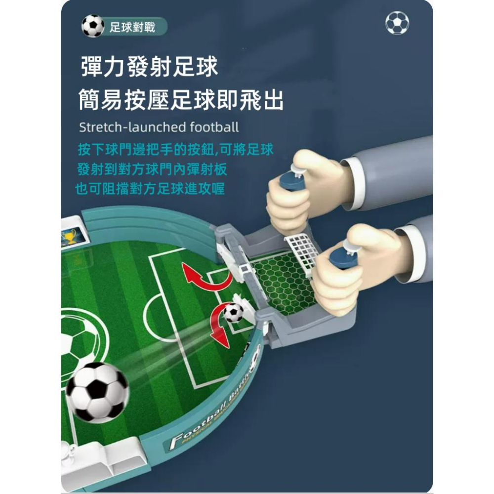桌面足球遊戲⚽ 兒童玩具 休閒娛樂 雙人足球 親子互動 益智玩具 對戰遊戲 桌遊 雙人足球玩具遊戲 兒童節禮物-細節圖3