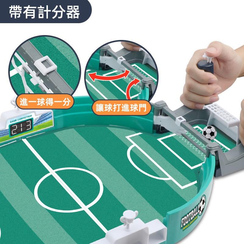 桌面足球遊戲⚽ 兒童玩具 休閒娛樂 雙人足球 親子互動 益智玩具 對戰遊戲 桌遊 雙人足球玩具遊戲 兒童節禮物-細節圖4