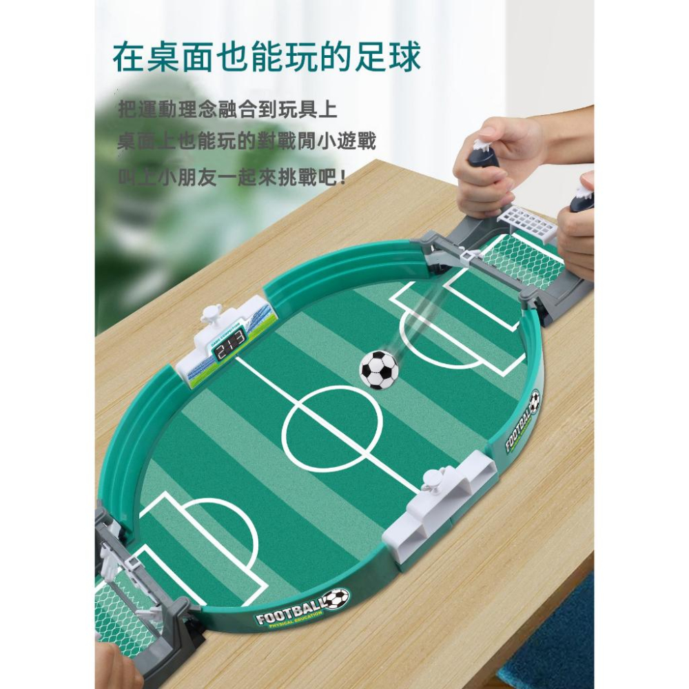 桌面足球遊戲⚽ 兒童玩具 休閒娛樂 雙人足球 親子互動 益智玩具 對戰遊戲 桌遊 雙人足球玩具遊戲 兒童節禮物-細節圖5