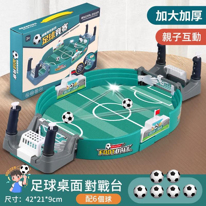 桌面足球遊戲⚽ 兒童玩具 休閒娛樂 雙人足球 親子互動 益智玩具 對戰遊戲 桌遊 雙人足球玩具遊戲 兒童節禮物-細節圖9