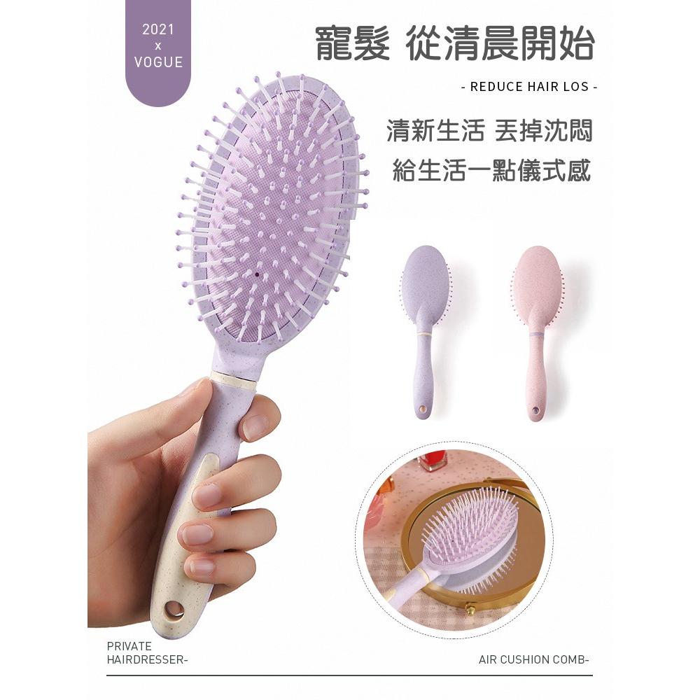 按摩氣墊梳 紓壓按摩 梳子 氣墊梳 氣囊梳 按摩梳 圓梳 圓筒梳 捲髮梳 方梳 穴道按摩梳-細節圖6