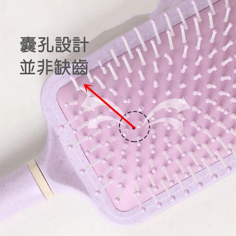 按摩氣墊梳 紓壓按摩 梳子 氣墊梳 氣囊梳 按摩梳 圓梳 圓筒梳 捲髮梳 方梳 穴道按摩梳-細節圖7