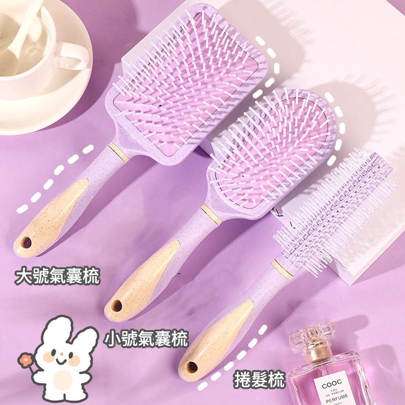 按摩氣墊梳 紓壓按摩 梳子 氣墊梳 氣囊梳 按摩梳 圓梳 圓筒梳 捲髮梳 方梳 穴道按摩梳-細節圖8