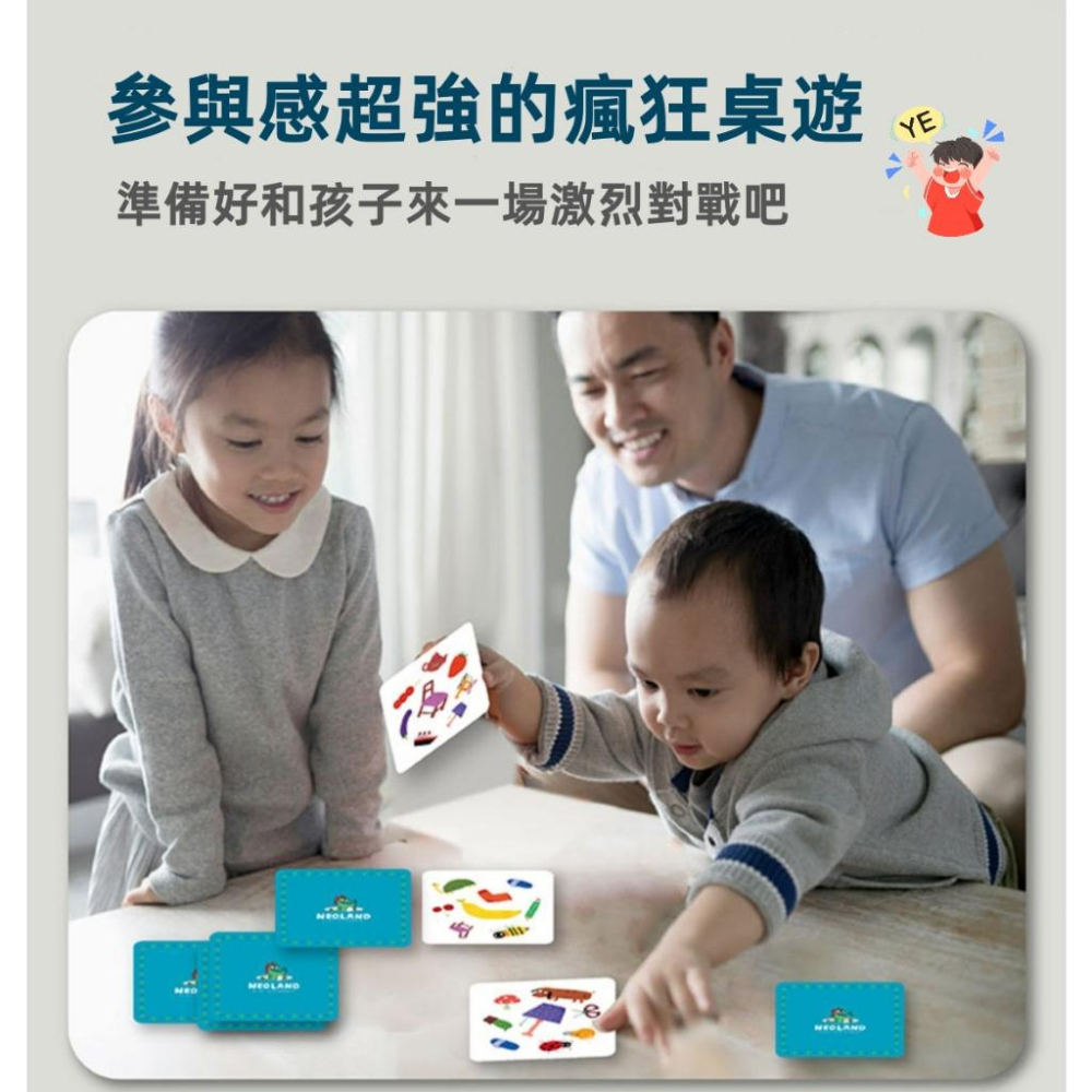 動物對對碰🐕‍🦺 桌遊 卡牌遊戲 益智對對碰 玩具 早教教具 認知卡 配對桌遊 兒童節禮物 眼明手快 找找看 邏輯思維訓-細節圖2