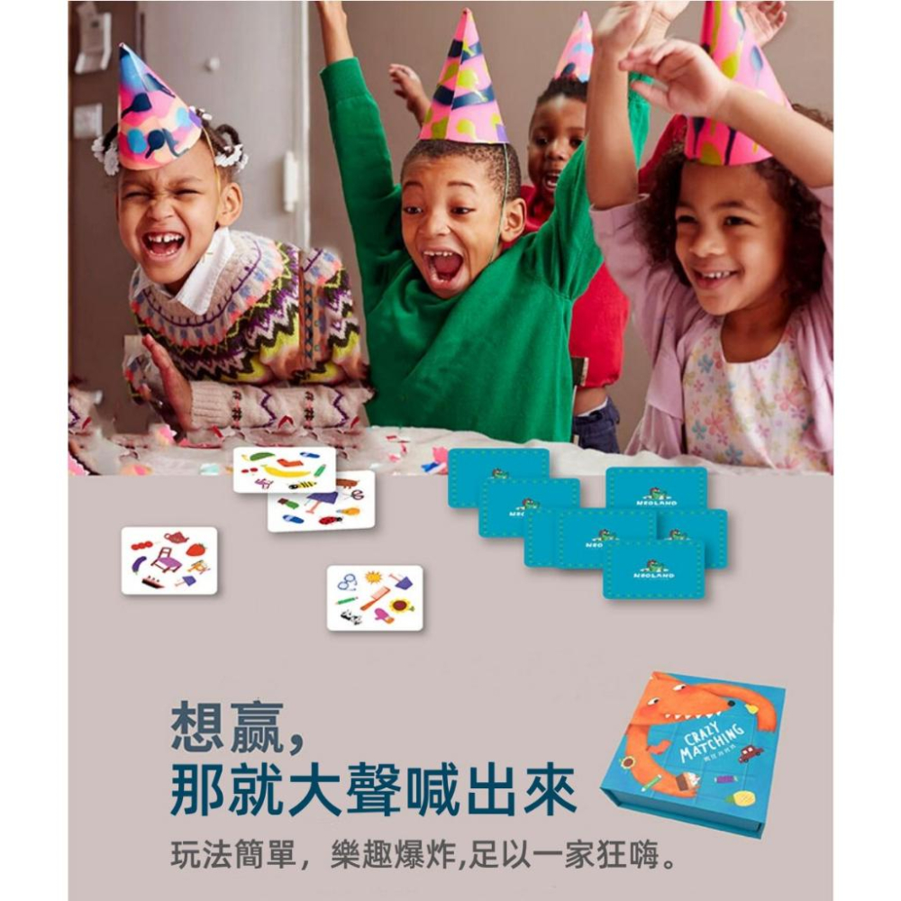 動物對對碰🐕‍🦺 桌遊 卡牌遊戲 益智對對碰 玩具 早教教具 認知卡 配對桌遊 兒童節禮物 眼明手快 找找看 邏輯思維訓-細節圖4