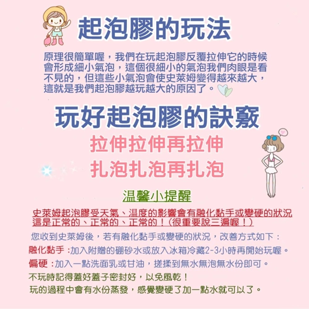 史萊姆 馬卡龍5色手提禮盒組 slime 舒壓玩具【迷你小舖】-細節圖3