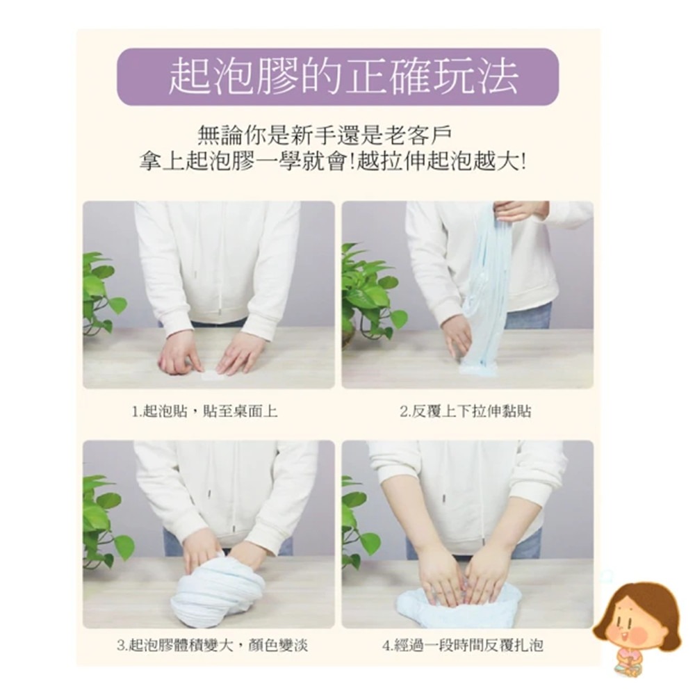 史萊姆 起泡膠 水果系列4入組 slime 舒壓玩具【迷你小舖】-細節圖3