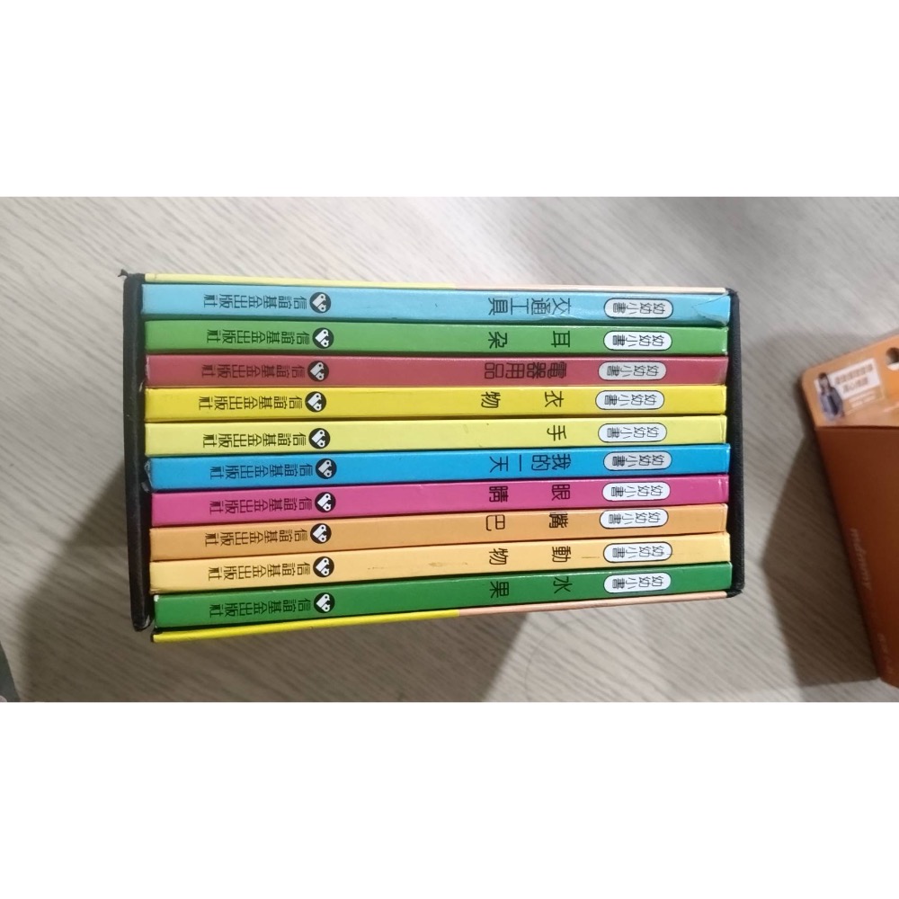 230🐰森 幼幼小書-規格圖1