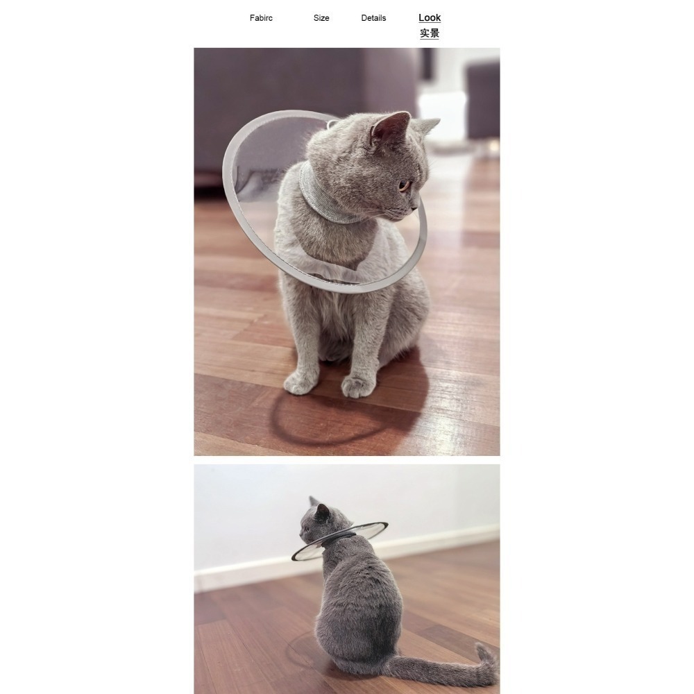 台灣現貨 + 預購 * 伊莉莎白圈貓咪絕育術後護理項圈透明防水PVC狗狗防舔咬寵物脖套-細節圖5